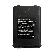 Аккумулятор Аргут А-41